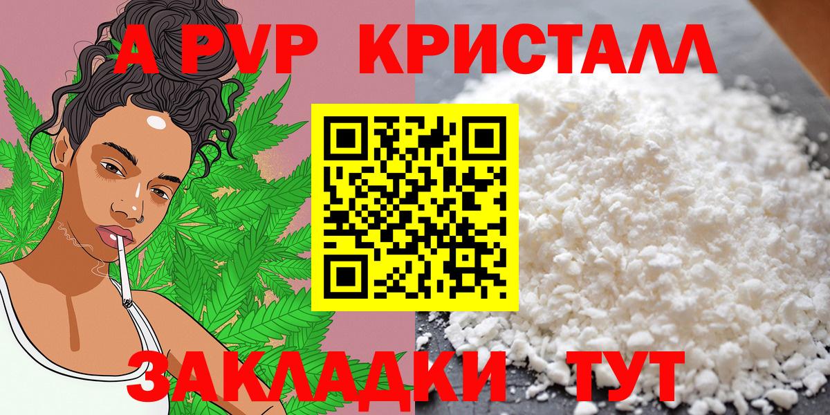 A PVP мука Славгород