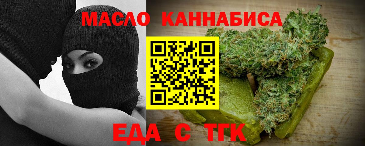 COCAIN Славгород