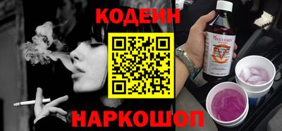 стаф Лесосибирск