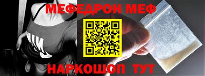 стаф Лесосибирск