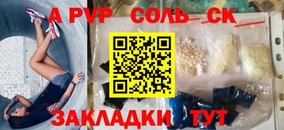 стаф Лесосибирск