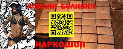 стаф Лесосибирск