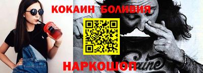 стаф Лесосибирск