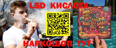 стаф Лесосибирск