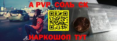 jwh Ливны