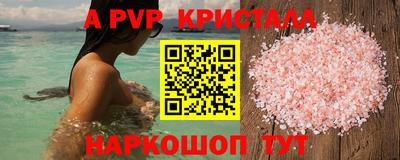 первитин Ликино-Дулёво