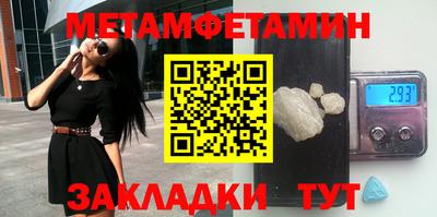 стаф Лесосибирск