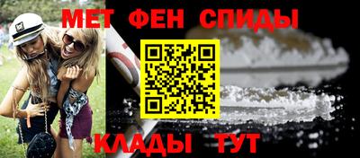первитин Ликино-Дулёво