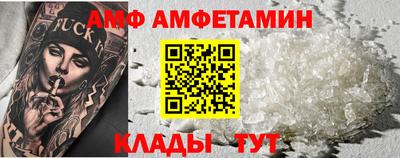 первитин Ликино-Дулёво