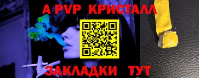 jwh Ливны
