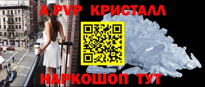 стаф Лесосибирск