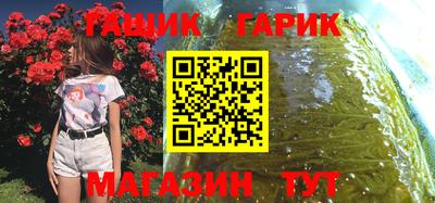 jwh Ливны