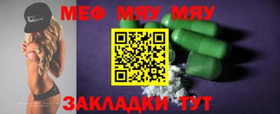 первитин Ликино-Дулёво