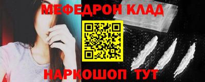 первитин Ликино-Дулёво