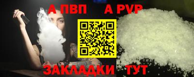 стаф Лесосибирск