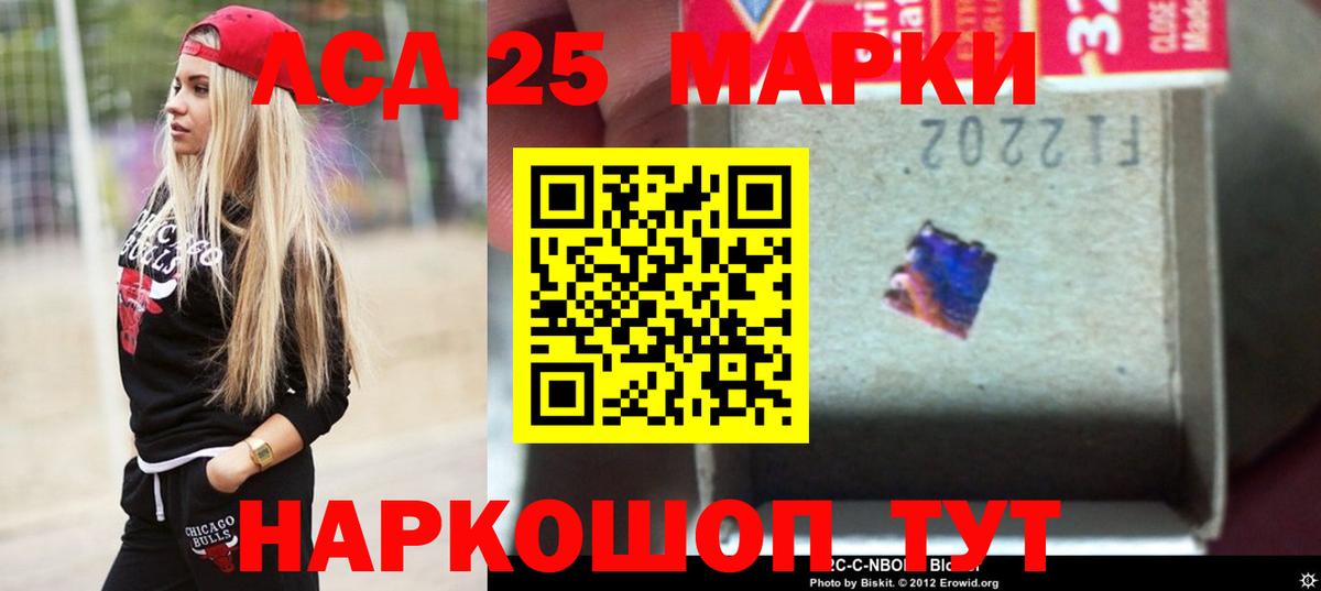 Славгород  ЛСД экстази ecstasy  MEGA ссылки  Лсд 25 экстази кислота  Вход с VPN 
