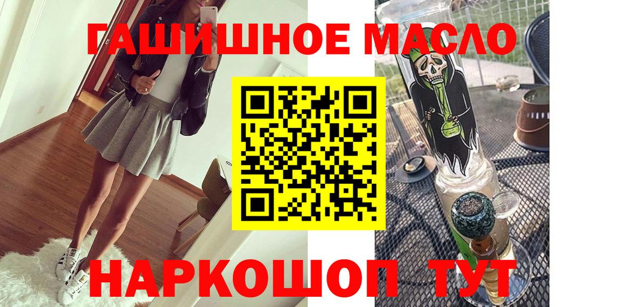 МЕФ   ГАШ  КОКАИН  Славгород  Вход с VPN  ГАШИШ  Alpha-PVP СОЛЬ  