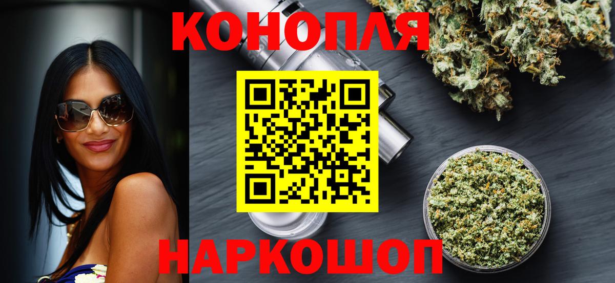 Конопля OG Kush  Бошки Шишки сатива  Канабис THC 21%  Вход с VPN  Славгород 